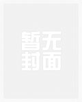 别吵，我有自己的节奏